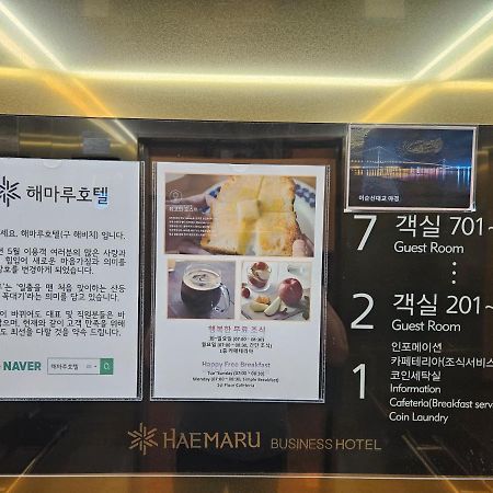 Hotel Haemaru Gwangyang  Extérieur photo